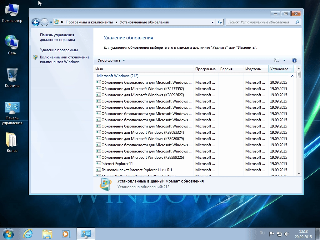 Активация Windows 7 Ultimate by sibiryaksoft v.20.09