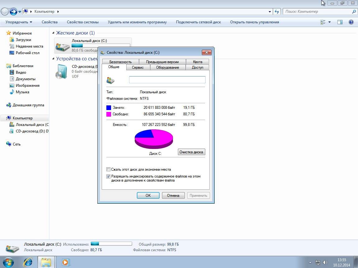 Активация Windows 7 home premium by Tigr Soft v0.1
