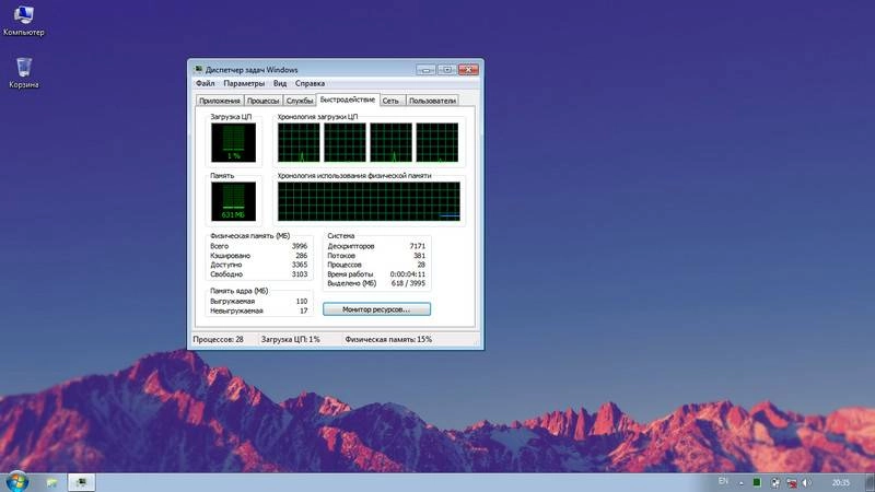 Активация Windows 7 sp1 Ultimate miniLite v.310815