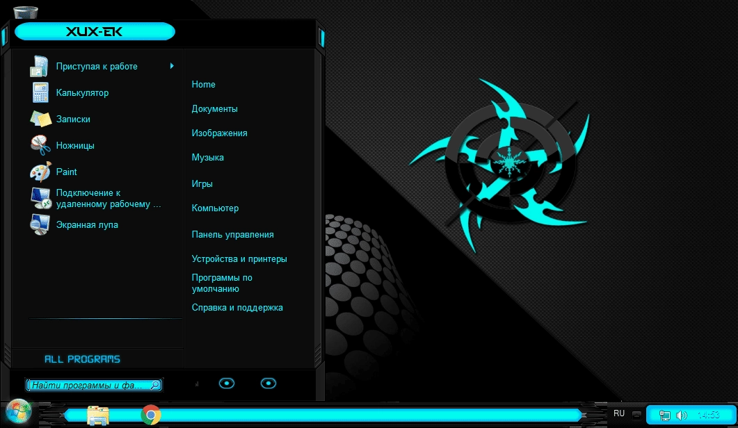 Активация Windows 7 ultimate BLUE FX GAMERS EDITION x64