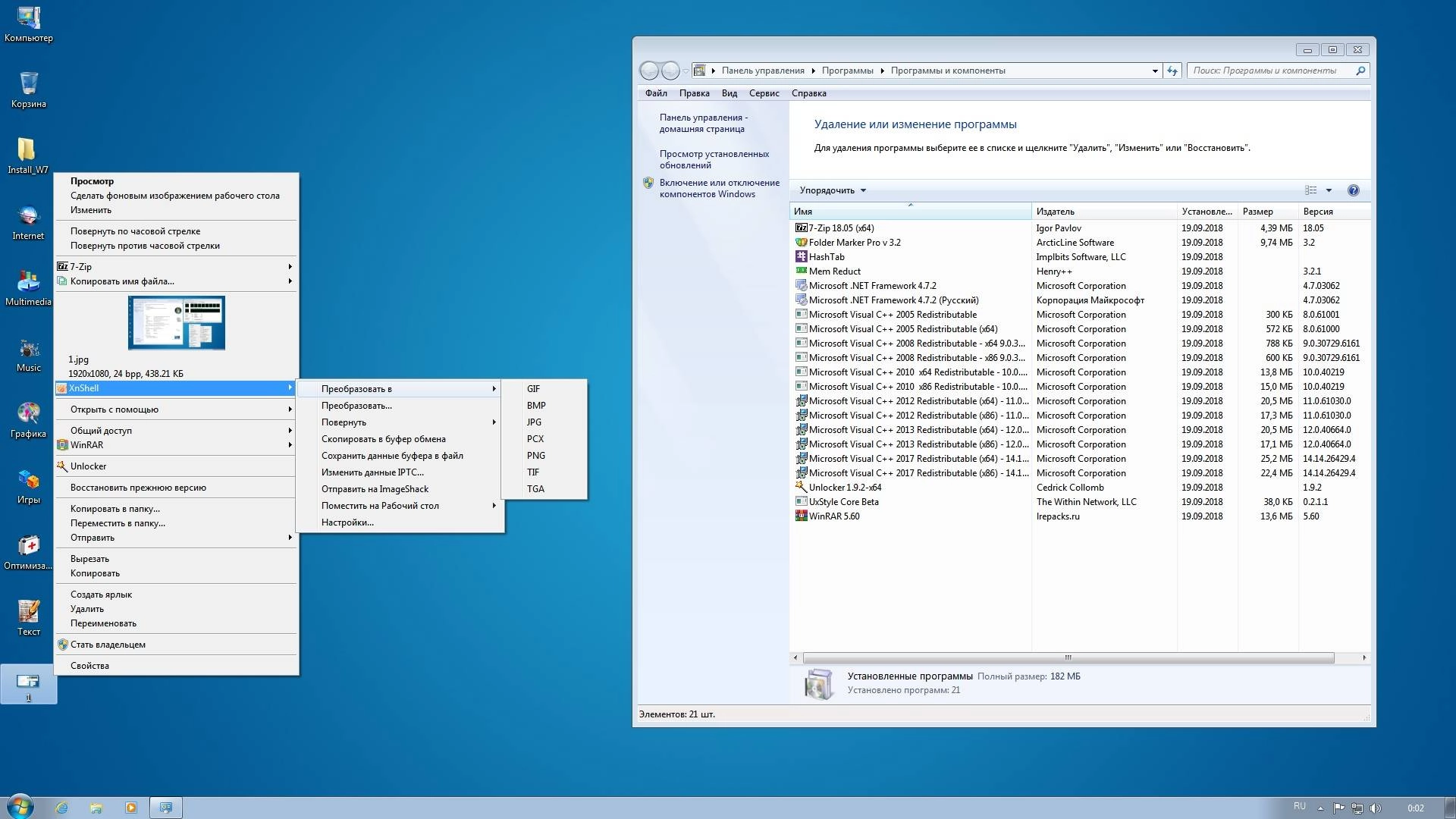 Активация Windows 7 ultimate sp1 x64x86 Matros Edition 27