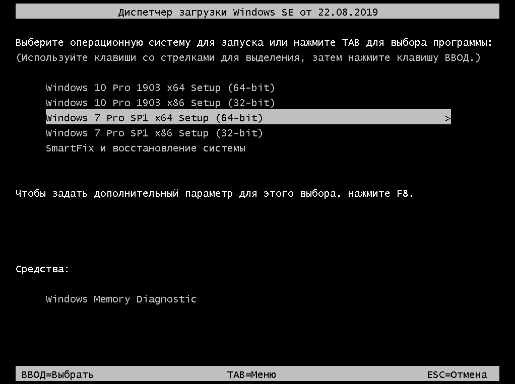 Активация Windows 7/10 Pro х86-x64 by g0dl1ke 21.05.30