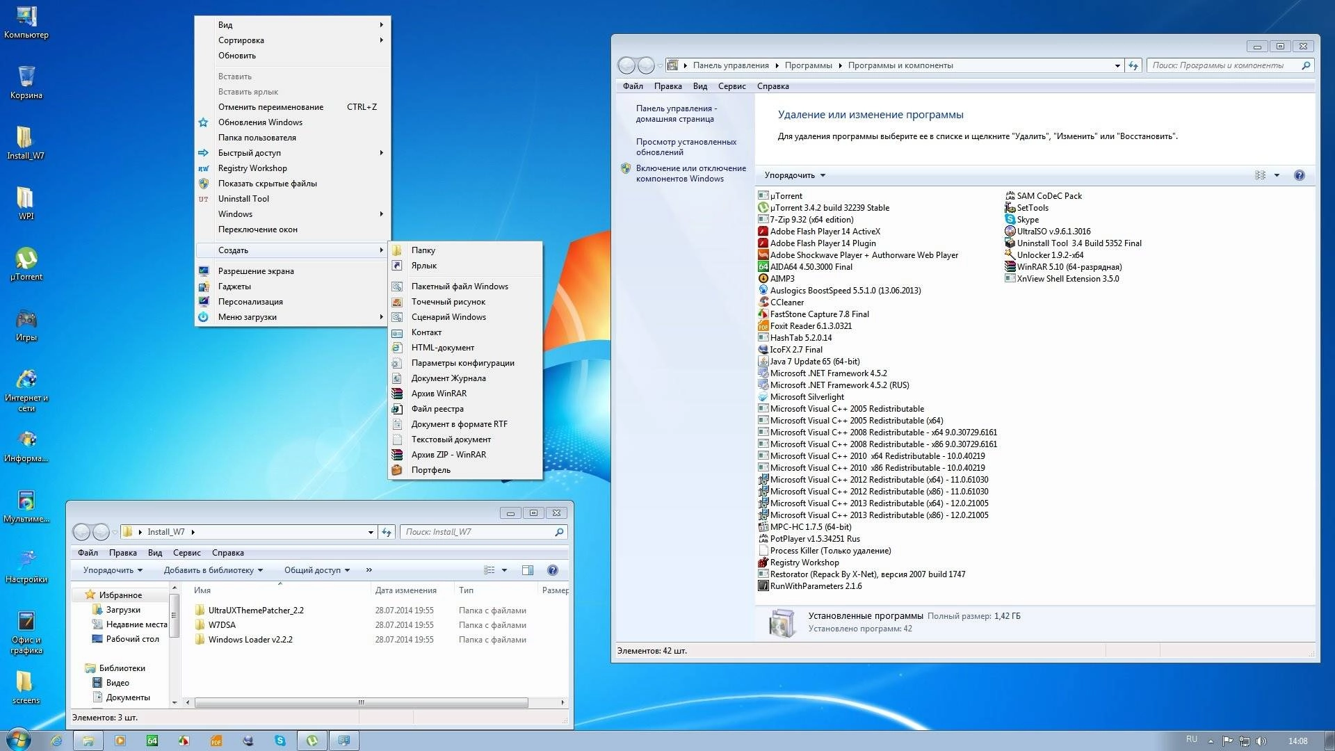 Активация Windows 7M all edition in one disk plus WPI from Matros 04