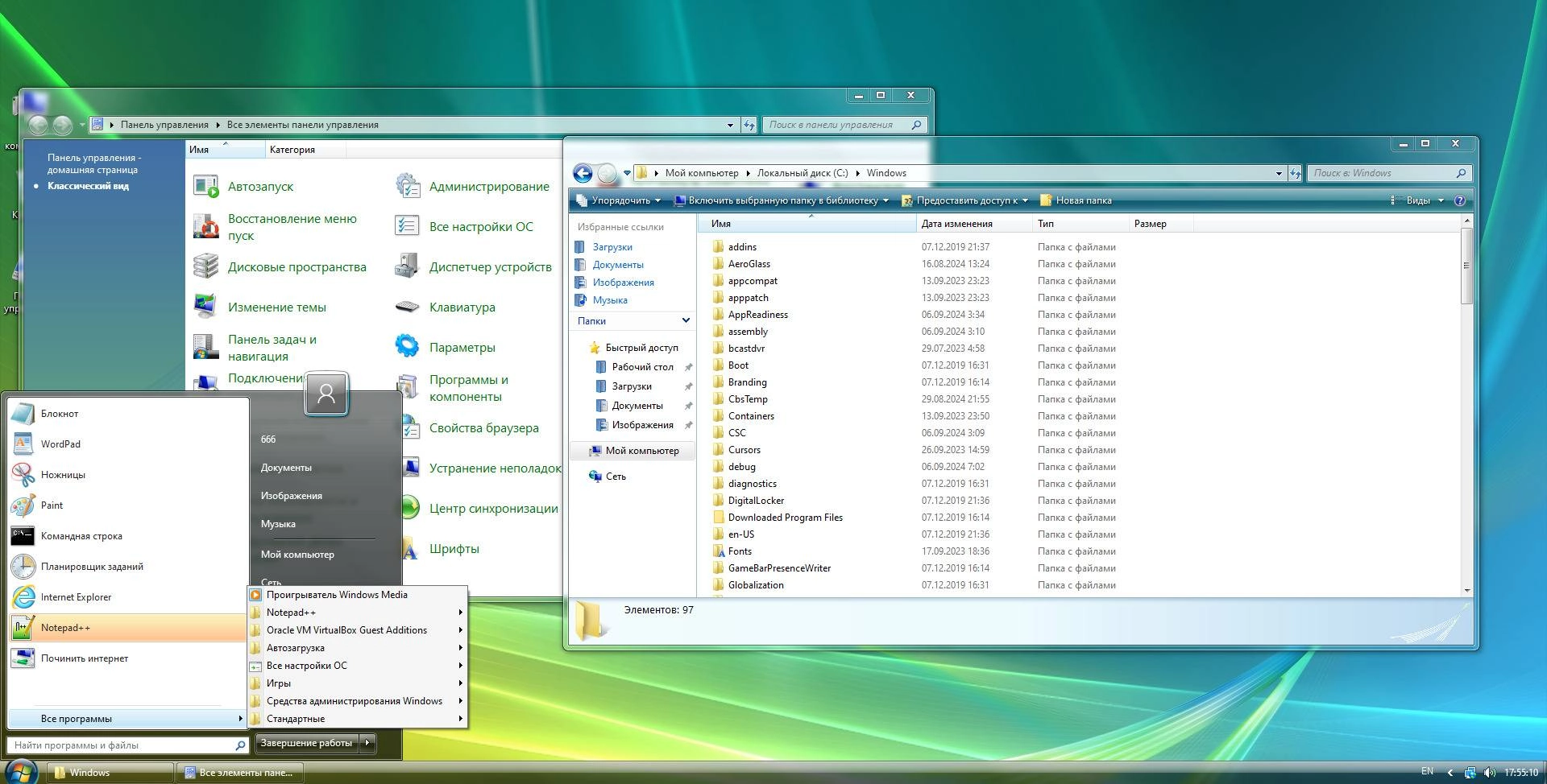 Активация Windows 7/Windows Vista remake based on Windows 10 PRO 22H2 19045.3324