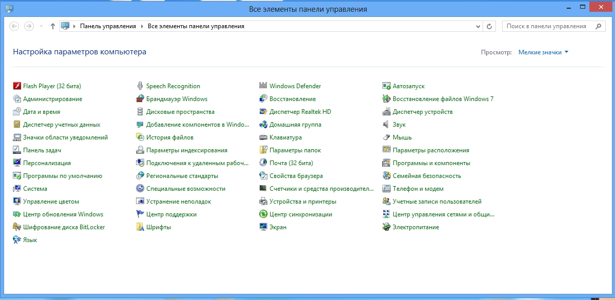 Активация Windows 8 - Оригинальные образы от Microsoft MSDN