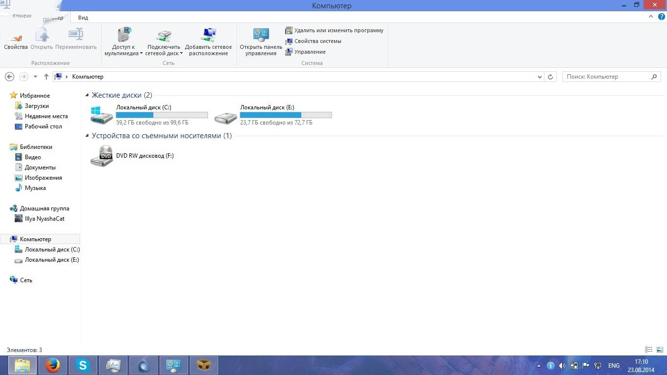 Активация Windows 8 Blury With update's Core by Snowlion 9200