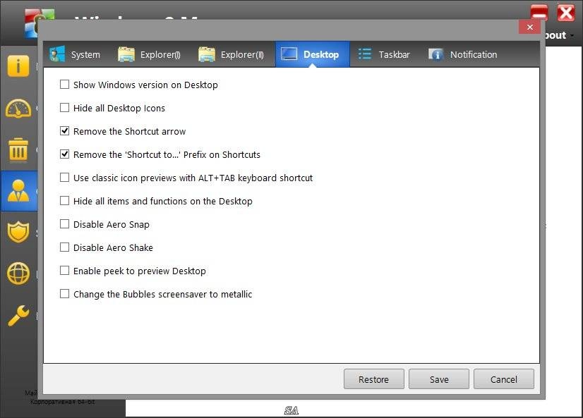 Активация Windows 8 Manager 2.1.6