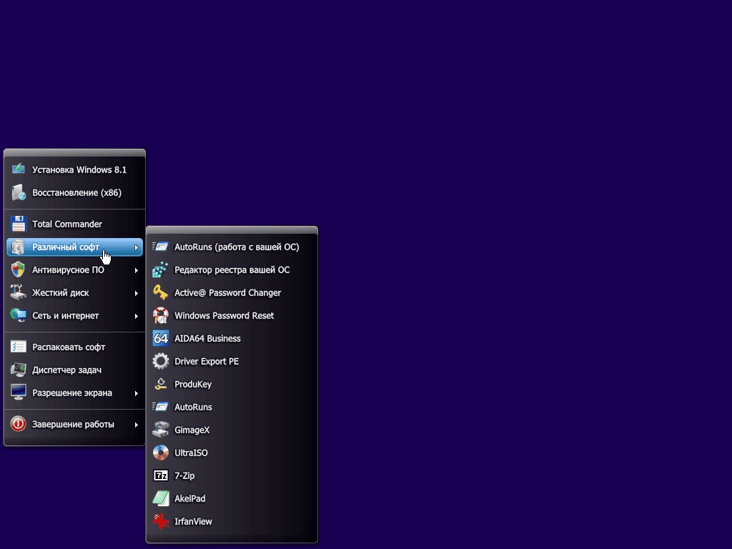 Активация Windows 8.1 +/- Office 32in1 by SmokieBlahBlah 21.09.16