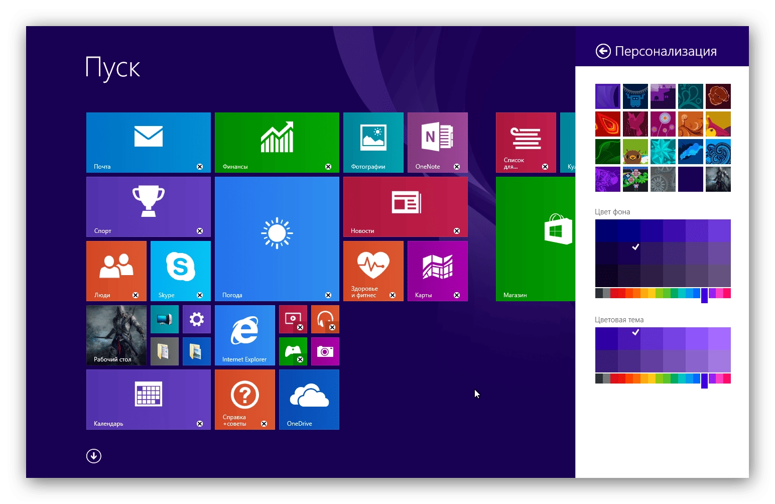 Активация Windows 8.1 Core by EmiN v.07.08