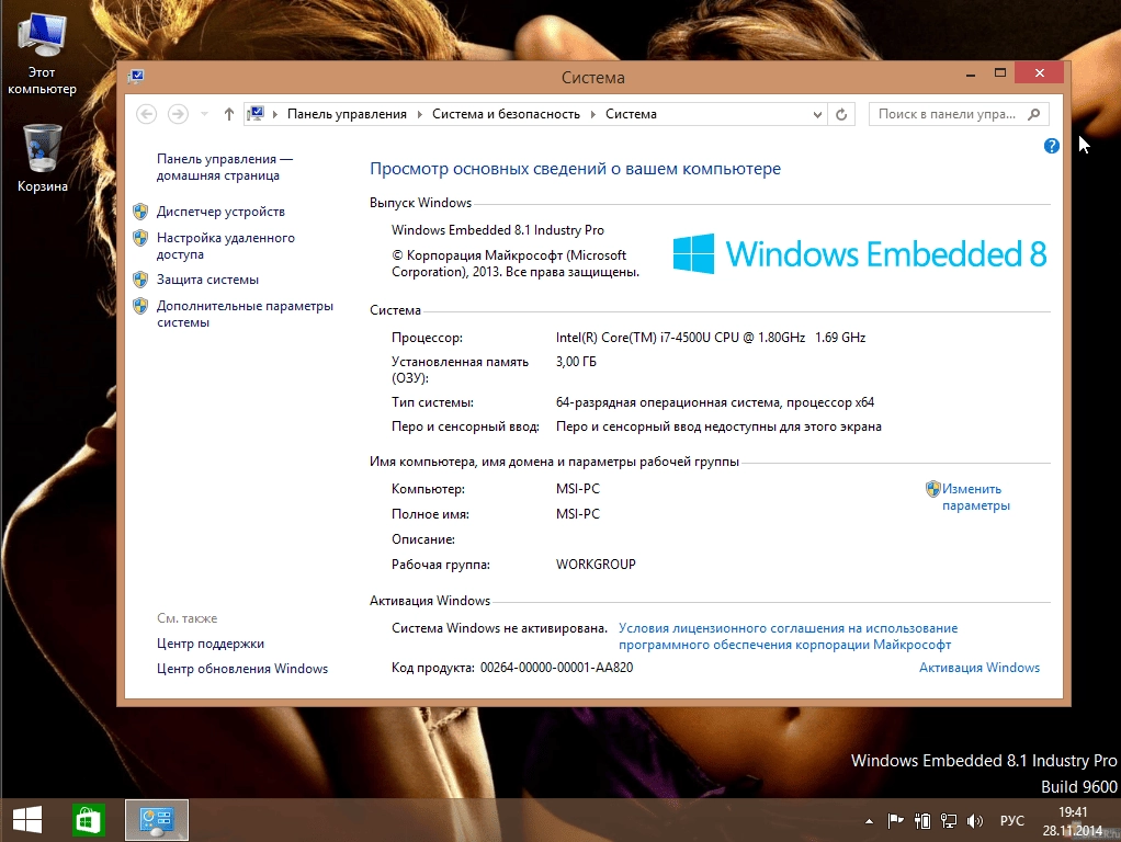 Активация Windows 8.1 Embedded industry pro with update3 by Mishailis