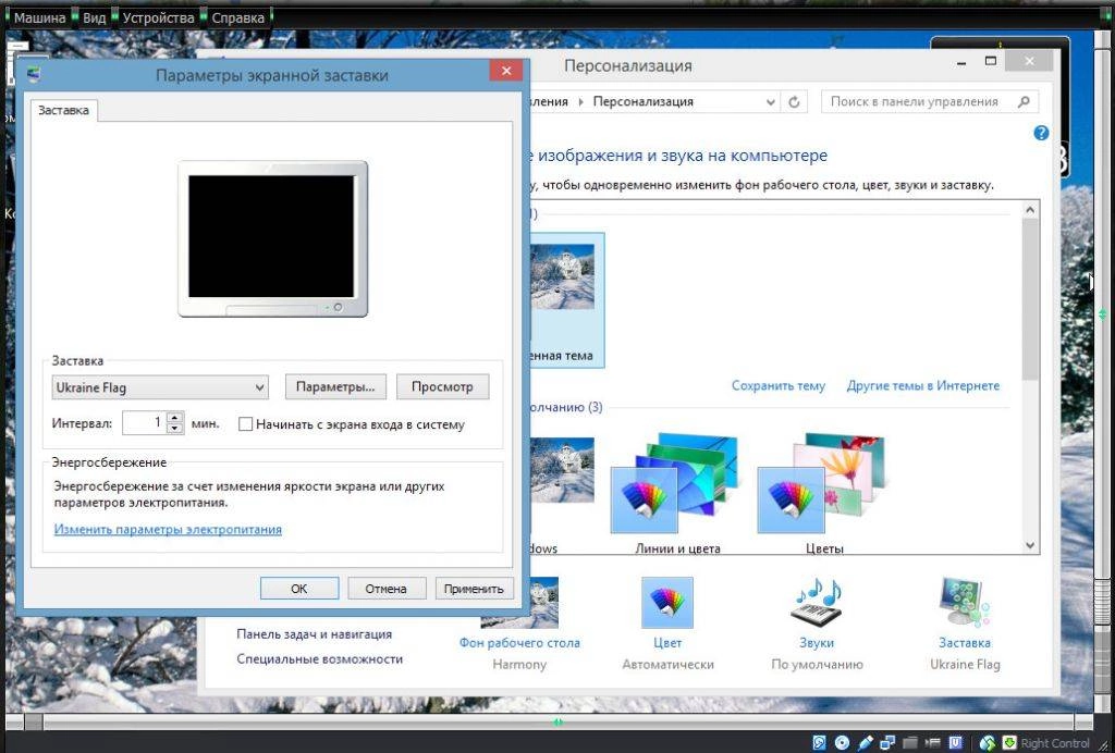 Активация Windows 8.1 Embedded industry pro with update3 by Sura Soft