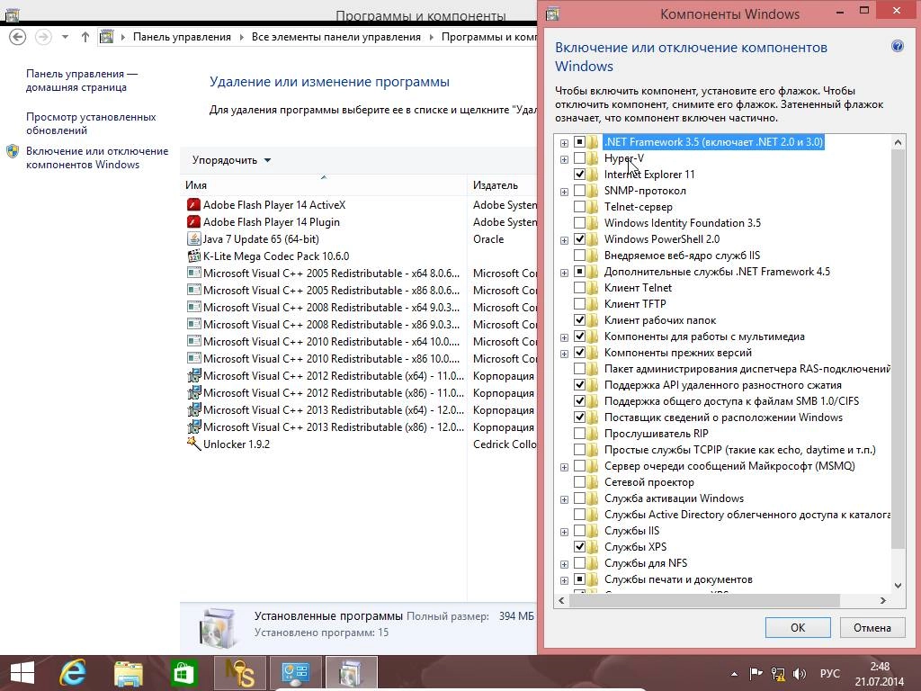 Активация Windows 8.1 Enterprise Update by D1mka v4.5