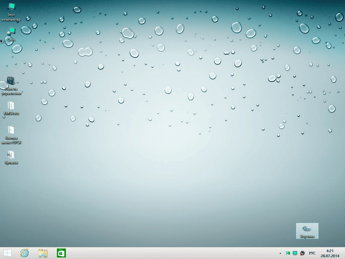 Активация Windows 8.1 Enterprise With Мaximum +Photoshop CC 14.1.2 Final IZUAL