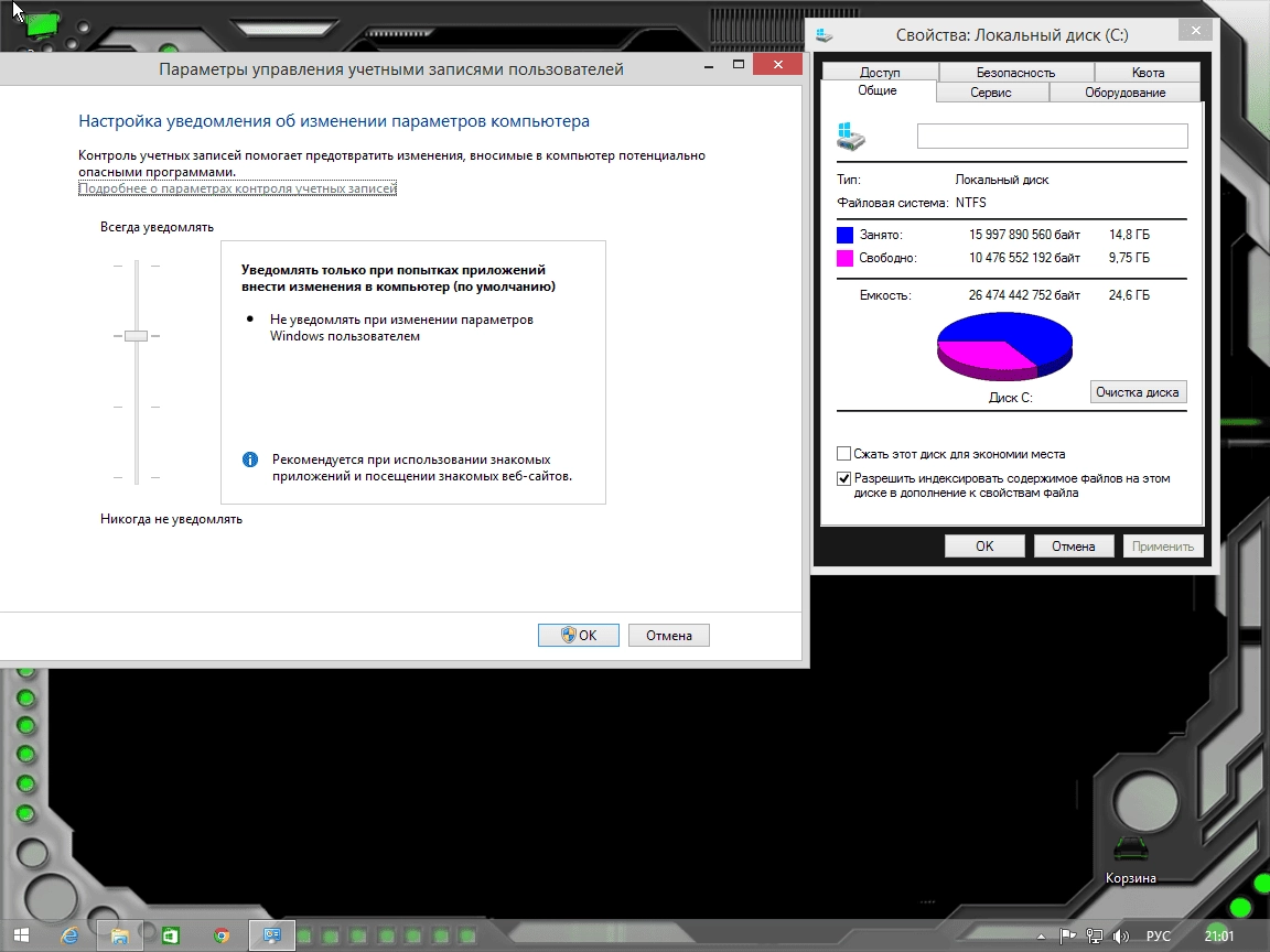 Активация Windows 8.1 Enterprise With Update IZUAL v21.10.14 + Photoshop CC 14.1.2 Final