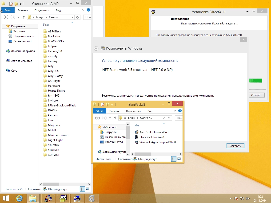 Активация Windows 8.1 Enterprise With Update by IZUAL v08.11.14 & Office2013