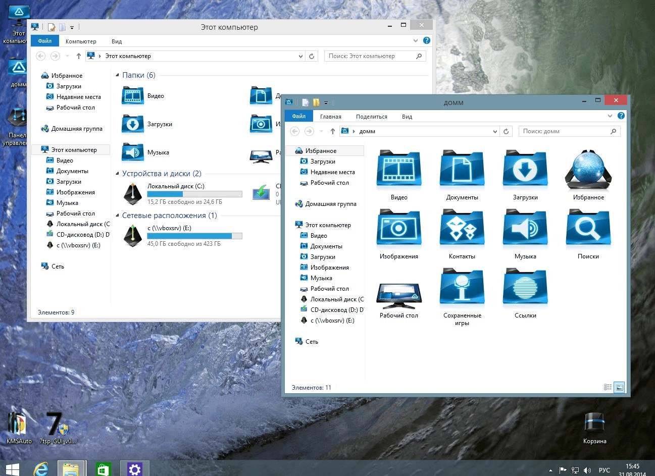 Активация Windows 8.1 Enterprise by Doom v.1.06