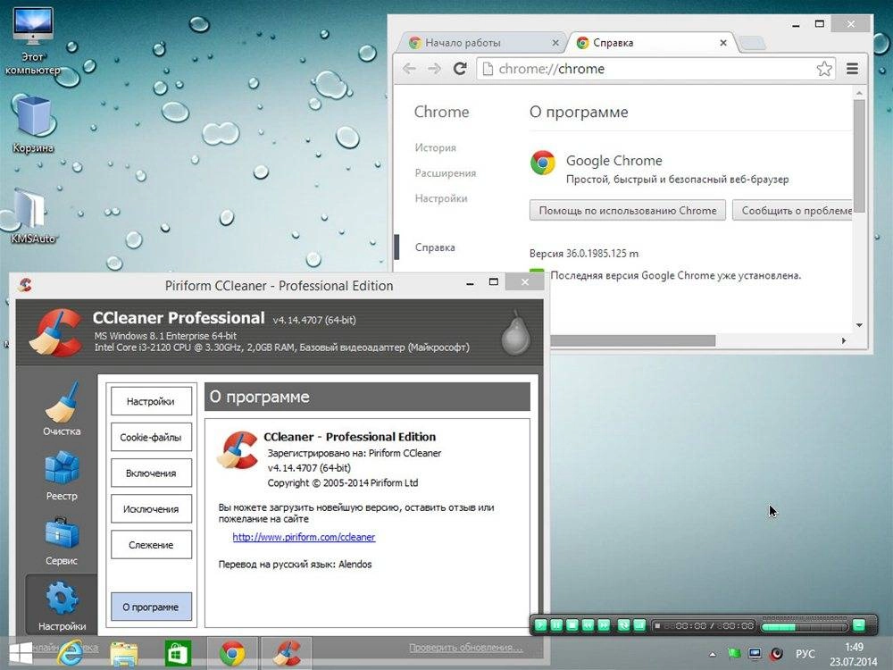 Активация Windows 8.1 Enterprise by IZUA Maximum + Office 22.07.2014