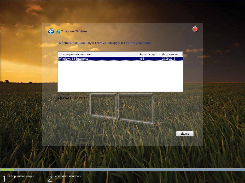 Активация Windows 8.1 Enterprise v.60-61.15