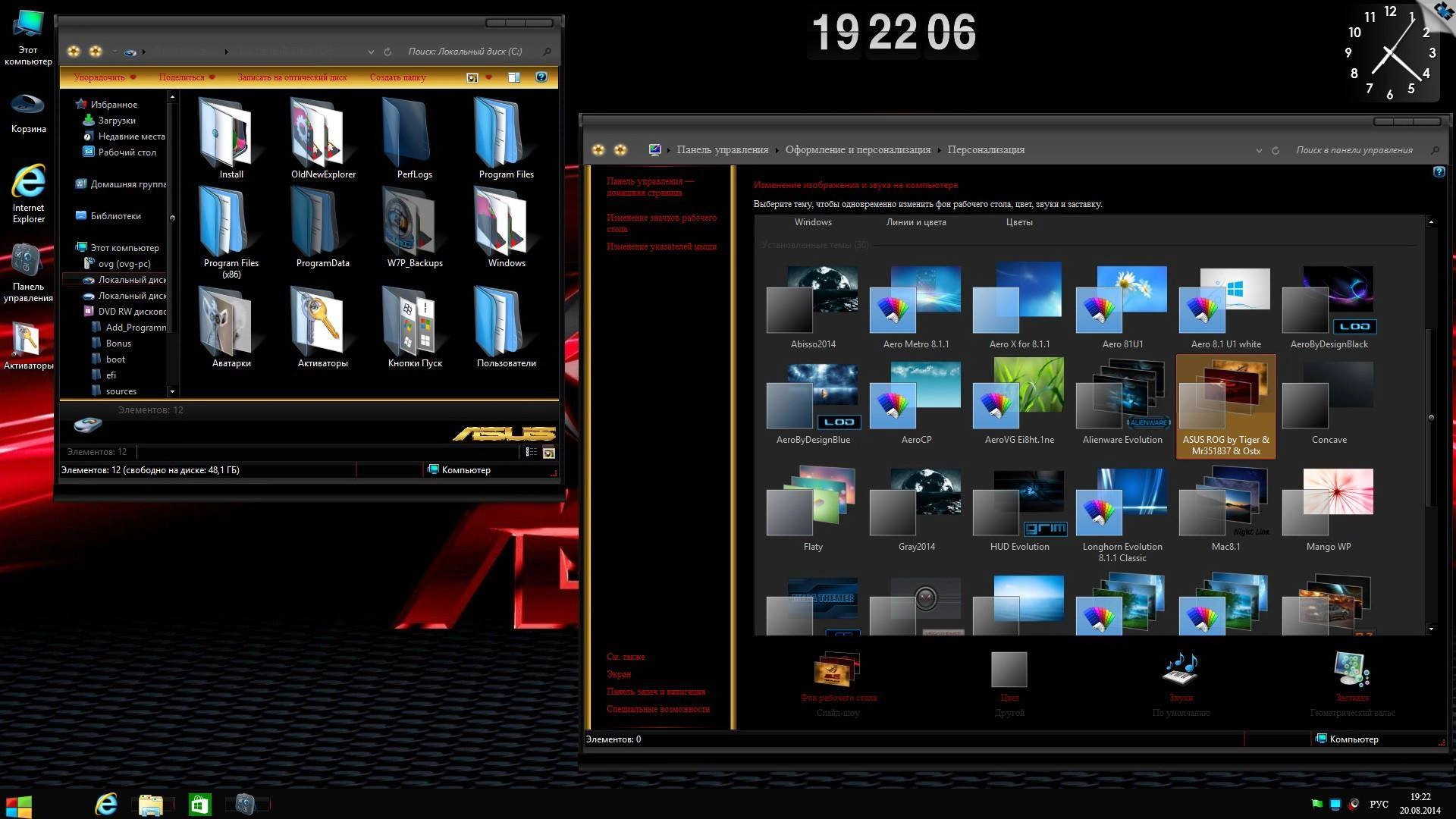 Активация Windows 8.1 Enterprise with Update by OVGorskiy 08.2014