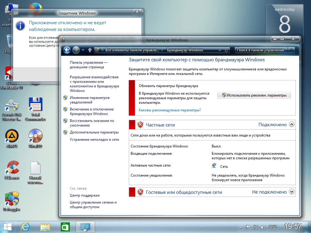 Активация Windows 8.1 Max AeroGlass + Office + Soft by 43 Region