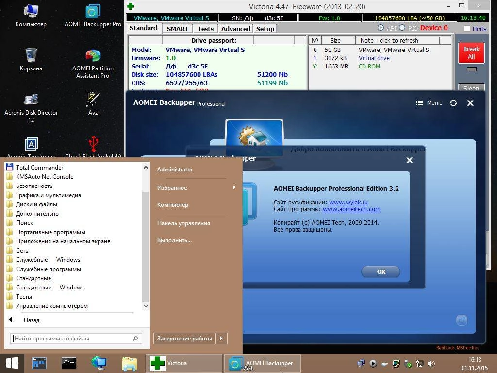 Активация Windows 8.1 PE v.3.3 by Ratiborus