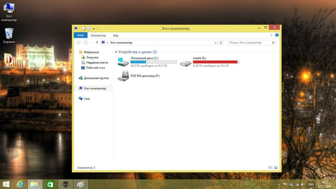 Активация Windows 8.1 Pro + Media Center by blackman 9600