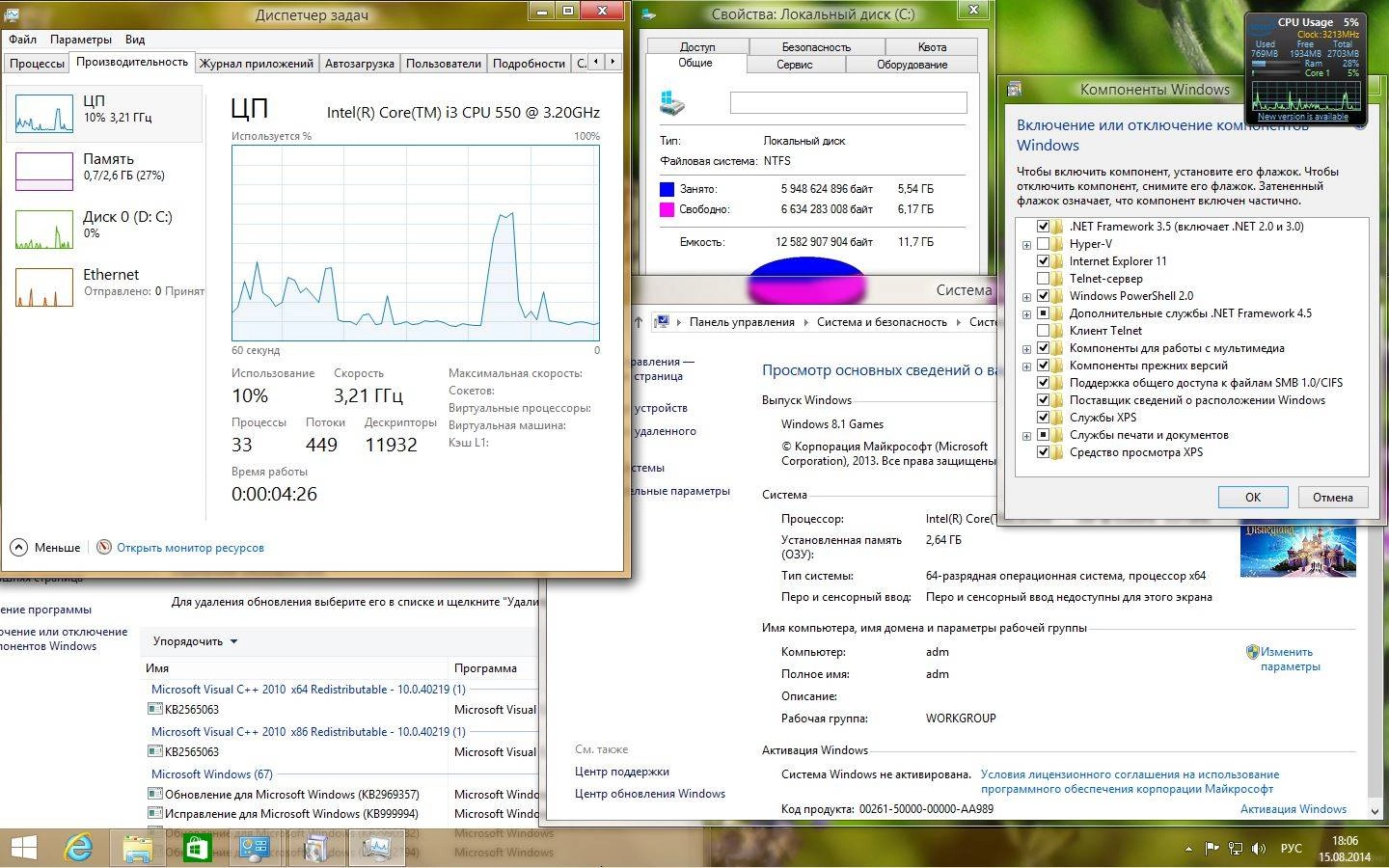 Активация Windows 8.1 Pro VL 17238 IE12.Fast.Games by Lopatkin