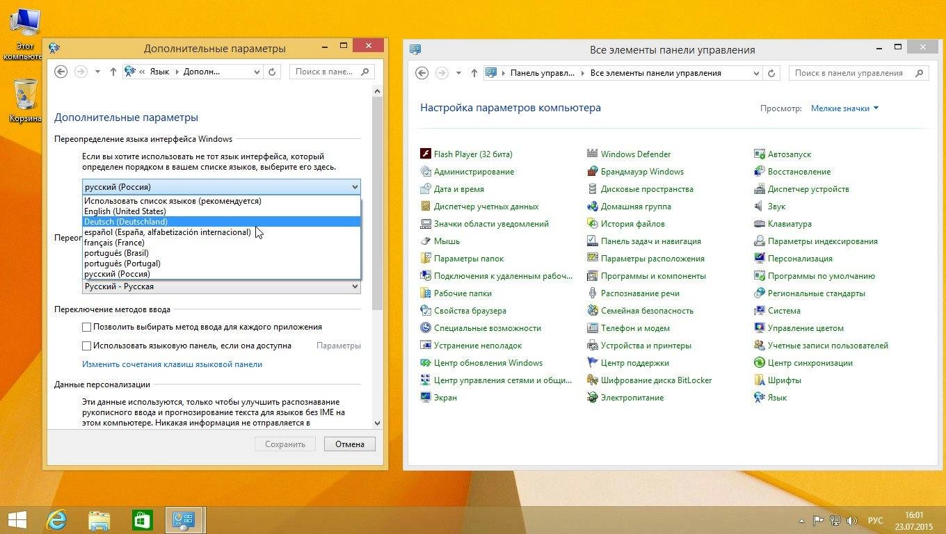 Активация Windows 8.1 Pro VL 3in1 ESD July by Generation2 v.6.3.9600