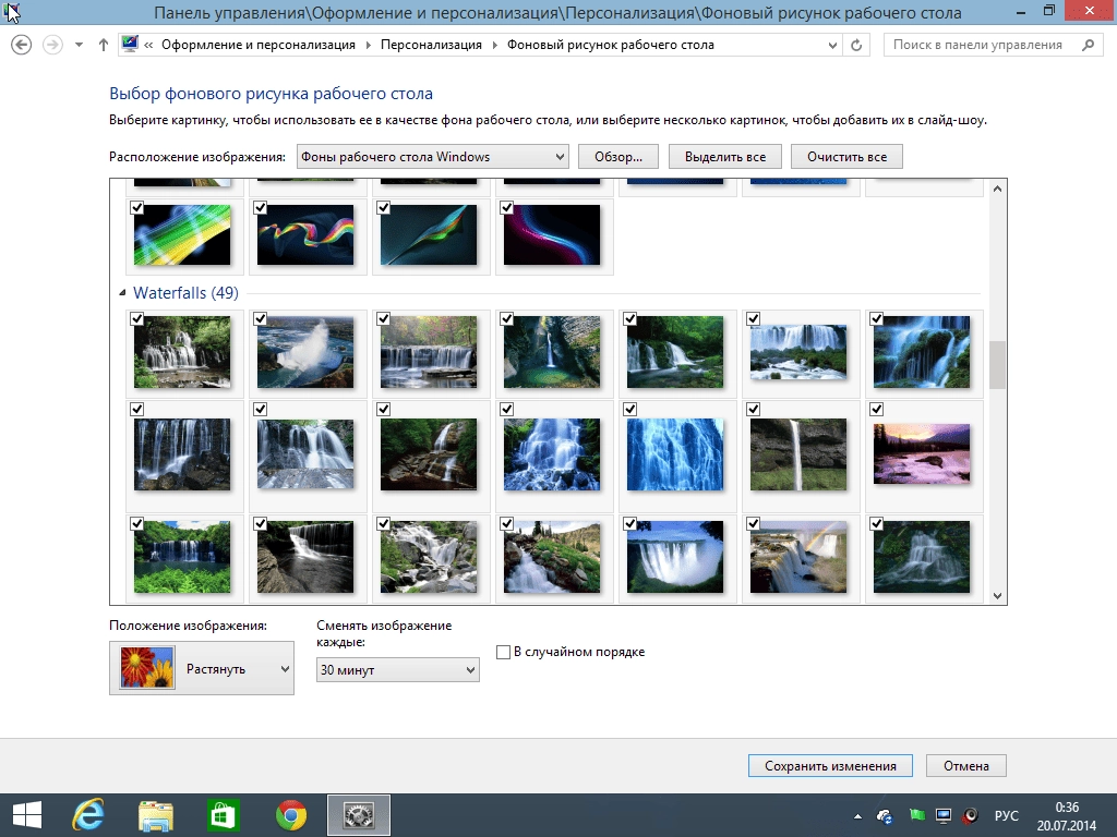 Активация Windows 8.1 Pro by IZUAL Maximum v20.07.2014