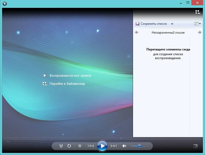 Активация Windows 8.1 Pro by KDFX