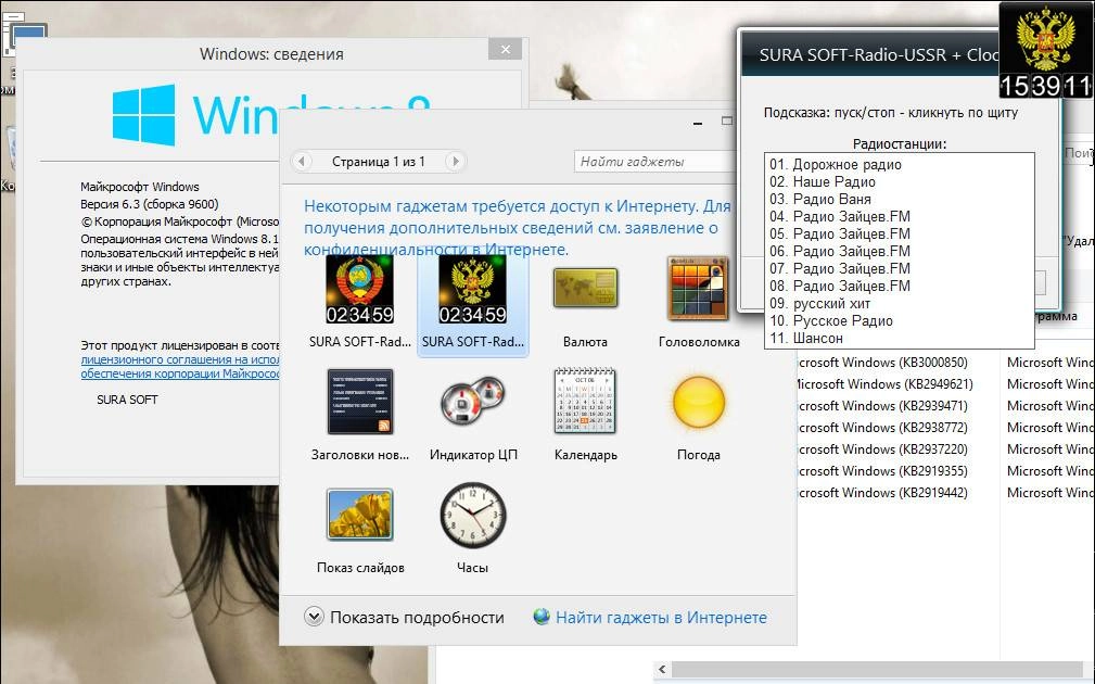 Активация Windows 8.1 Pro update3 by sura soft