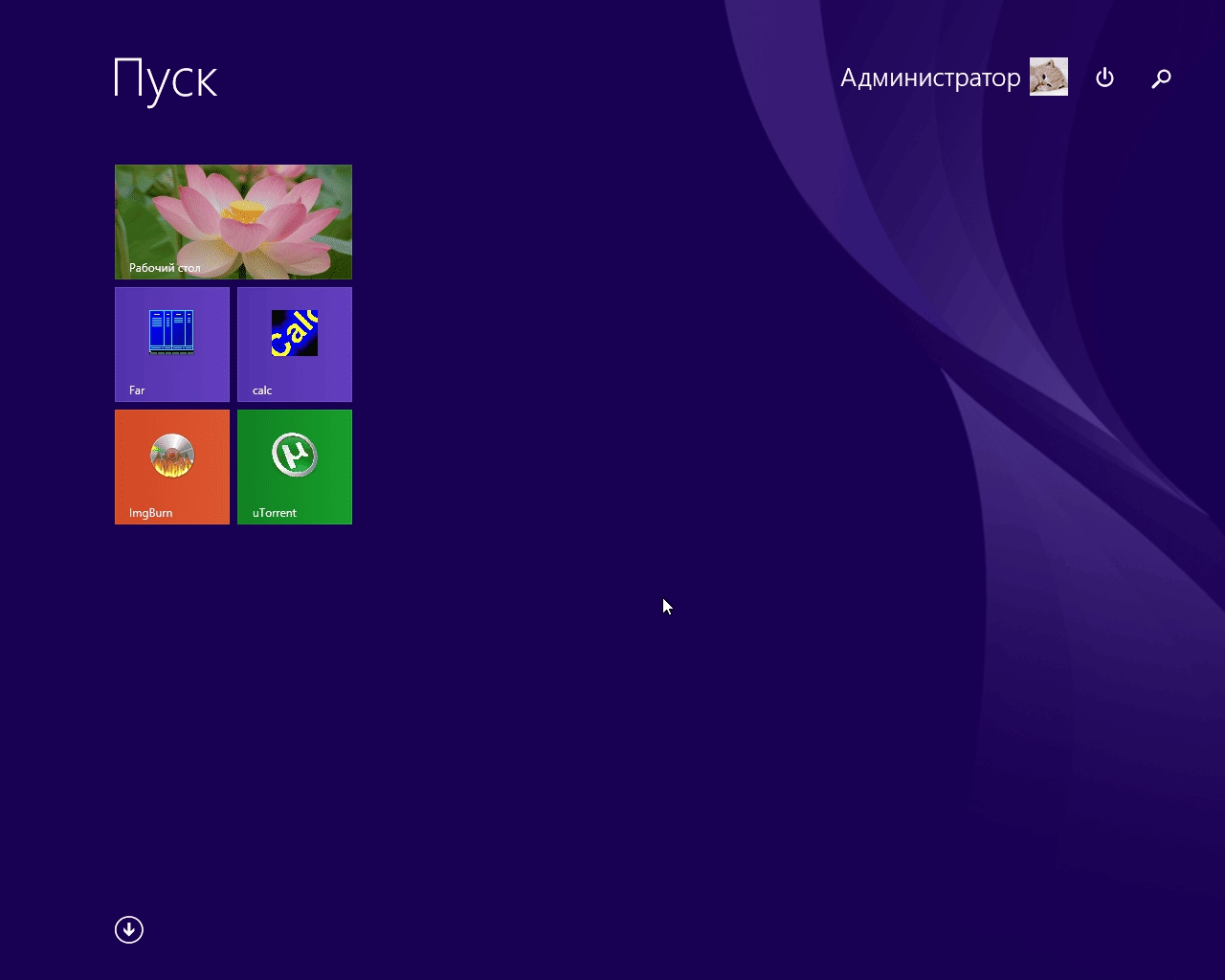 Активация Windows 8.1 Pro with update 6.3.9600.17031 LITE by Divet