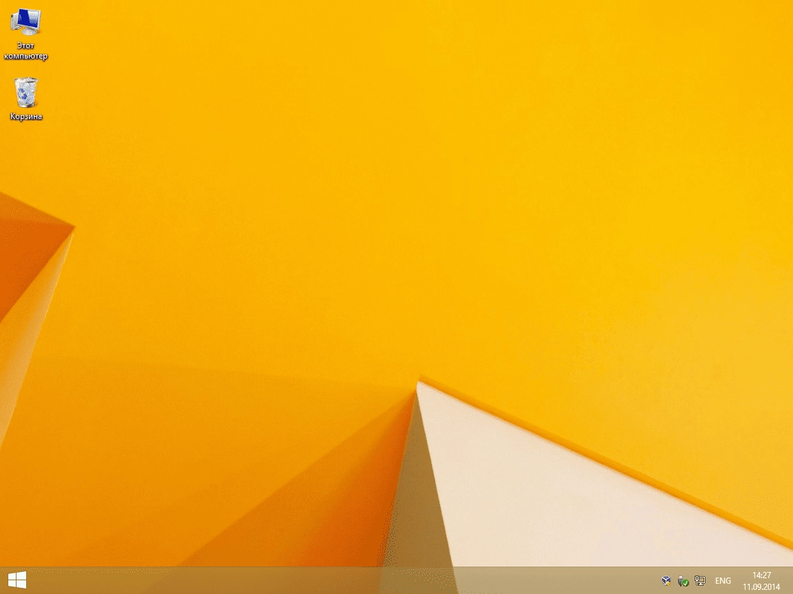 Активация Windows 8.1 Pro with update MoverSoft 6.3.9600