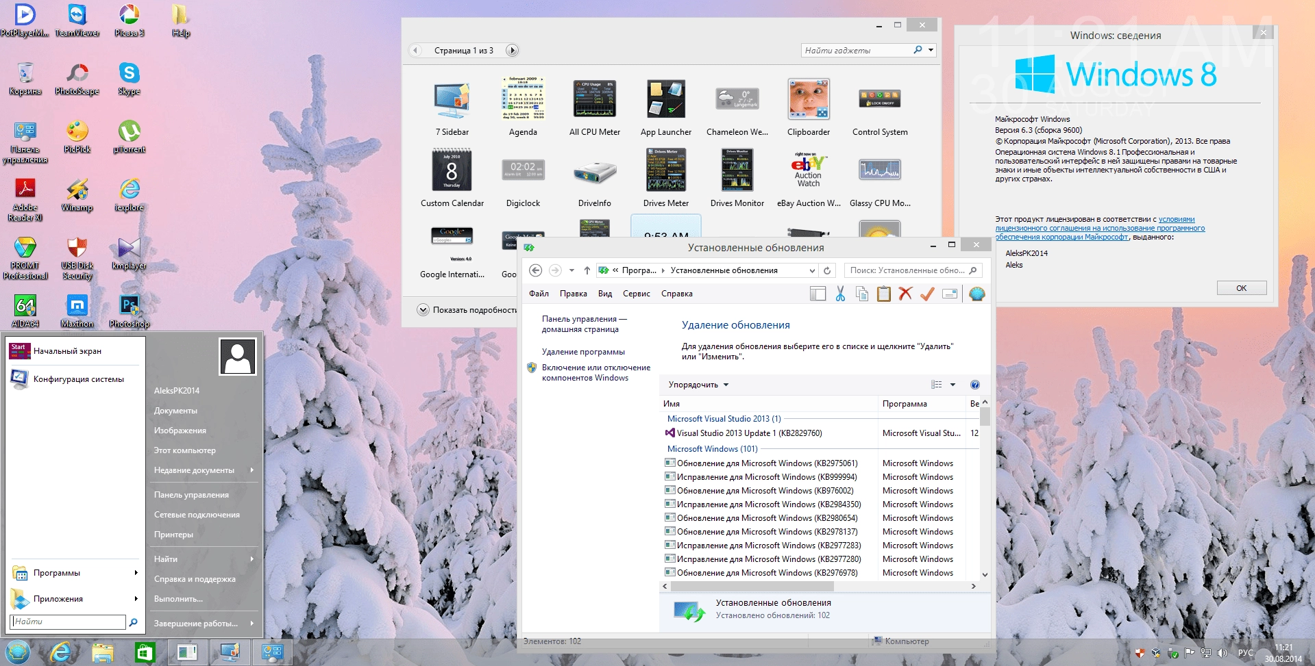 Активация Windows 8.1 Prof VL with Update & Office by Aleks 26.08.