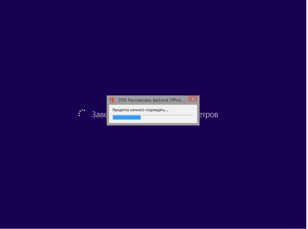 Активация Windows 8.1 Prof VL with Update & Office by Aleks v.02.08.2014