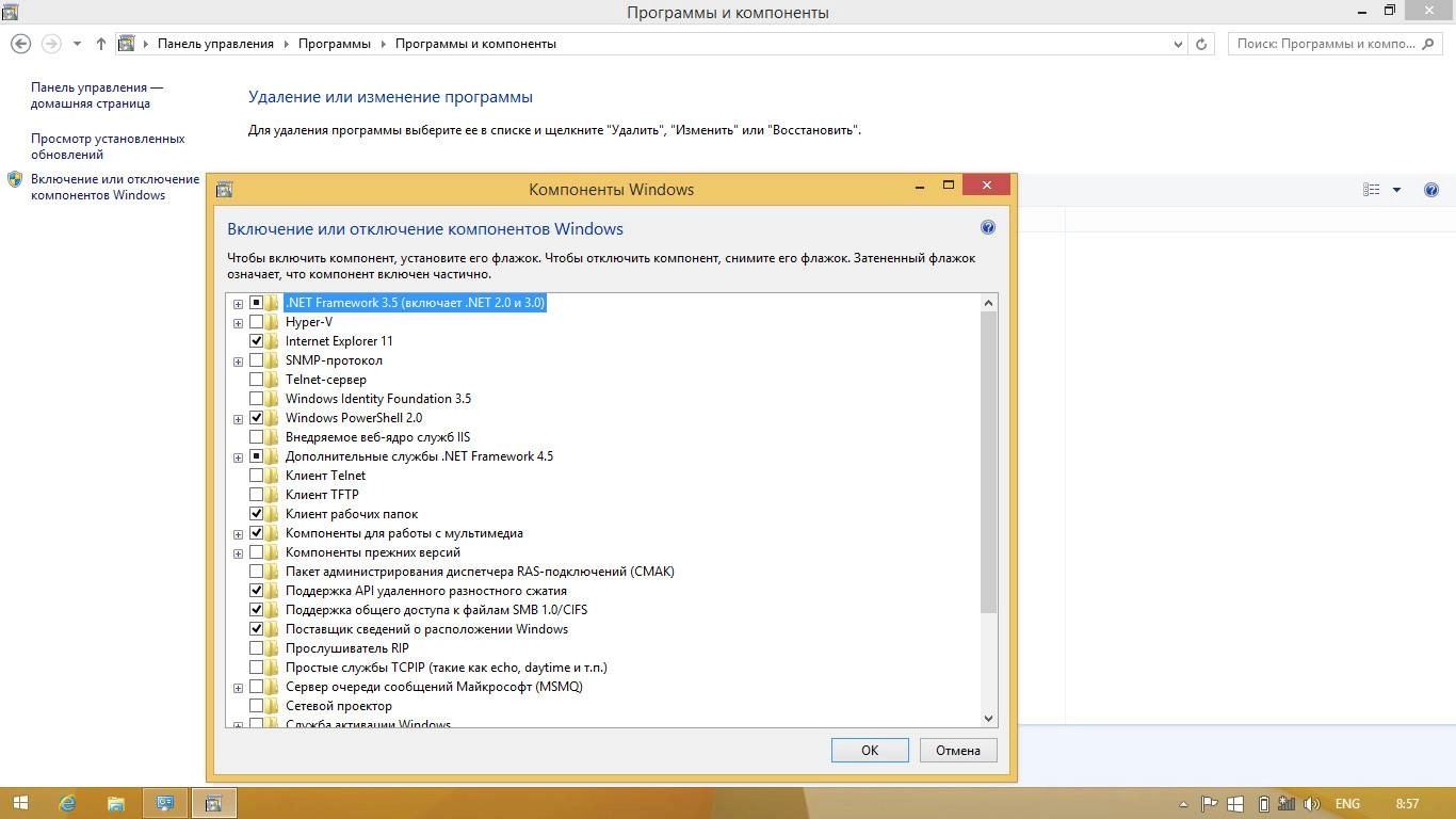 Активация Windows 8.1 Professional Acronis
