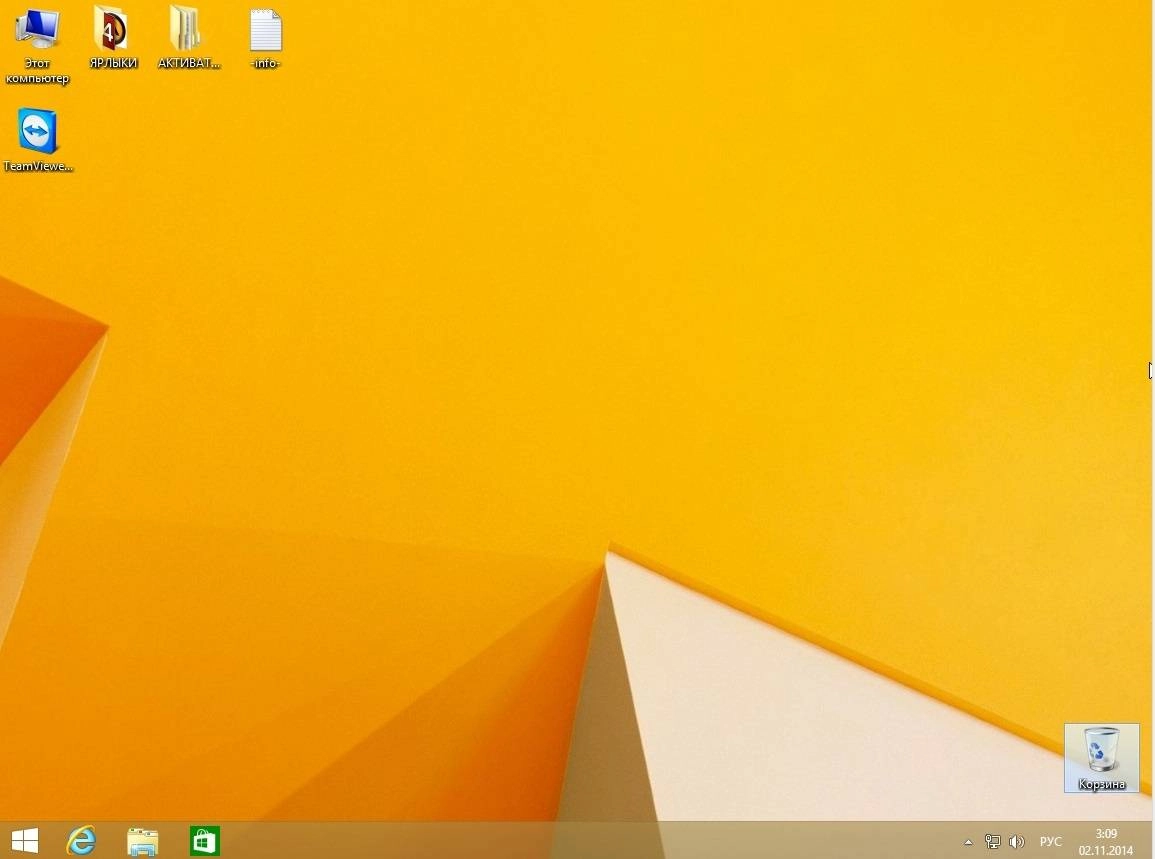 Активация Windows 8.1 Professional KottoSOFT V.1.11.14