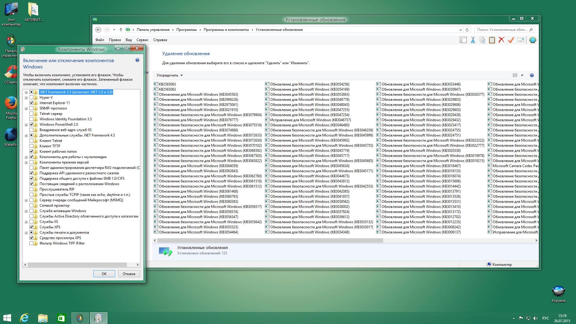Активация Windows 8.1 Professional KottoSOFT v.25.7.15