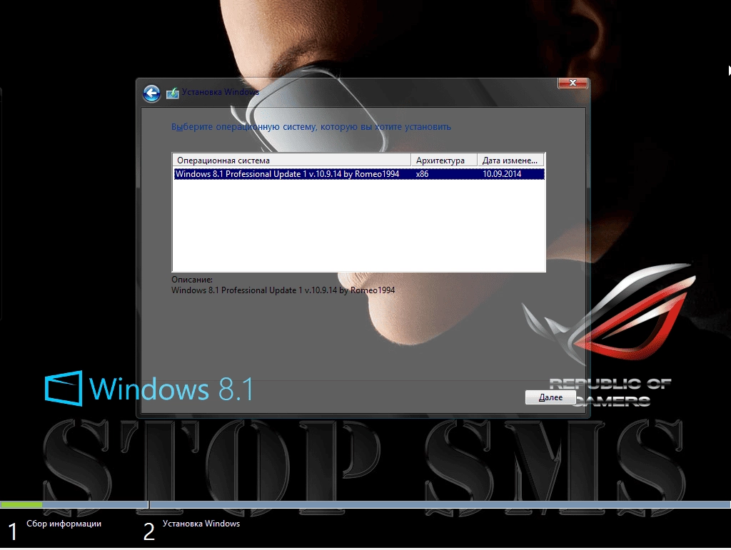 Активация Windows 8.1 Professional Update 1 v.10.9.14 by Romeo1994 Русский