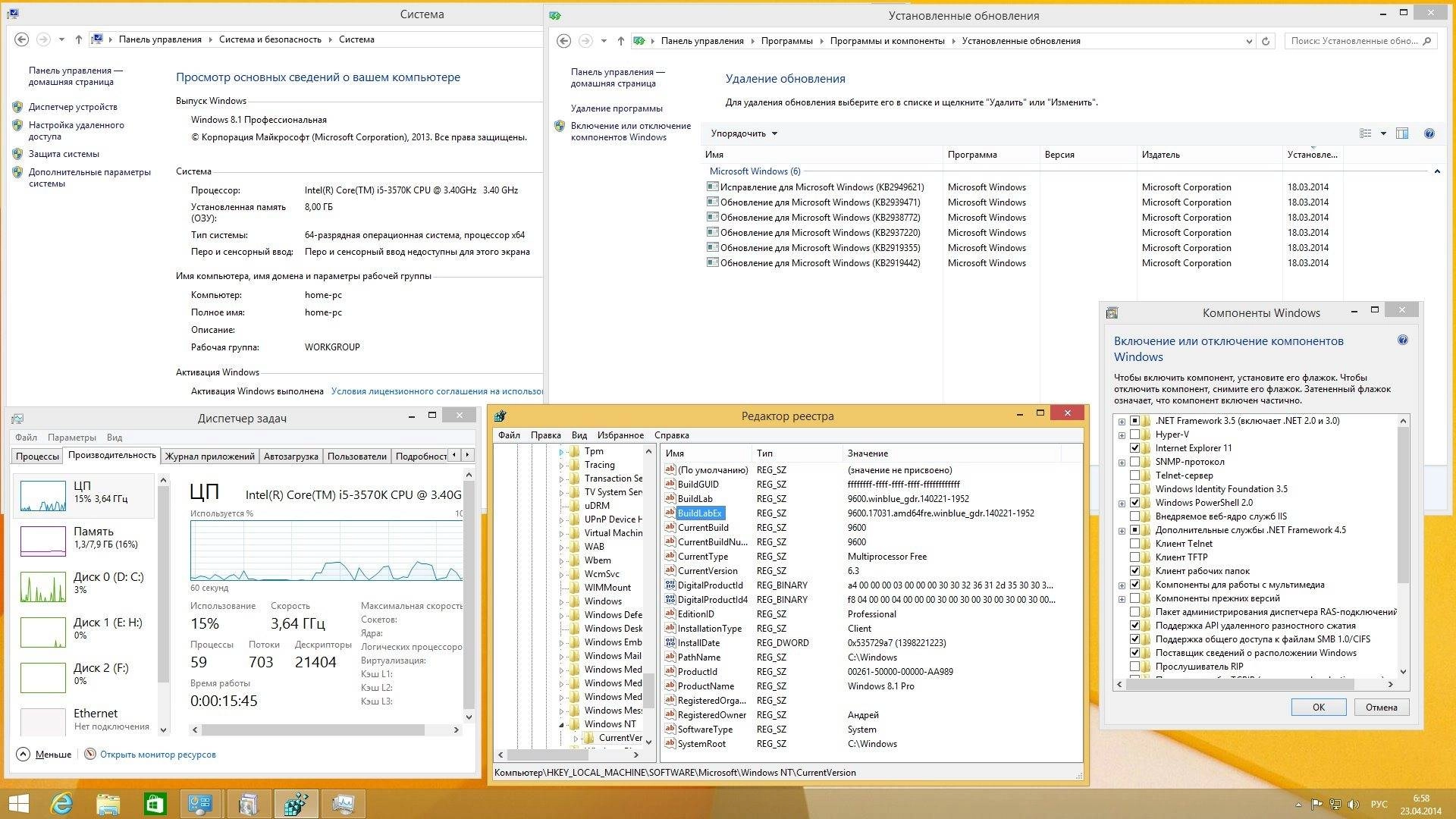 Активация Windows 8.1 Professional VL with Update 2DVD by Andreyonohov