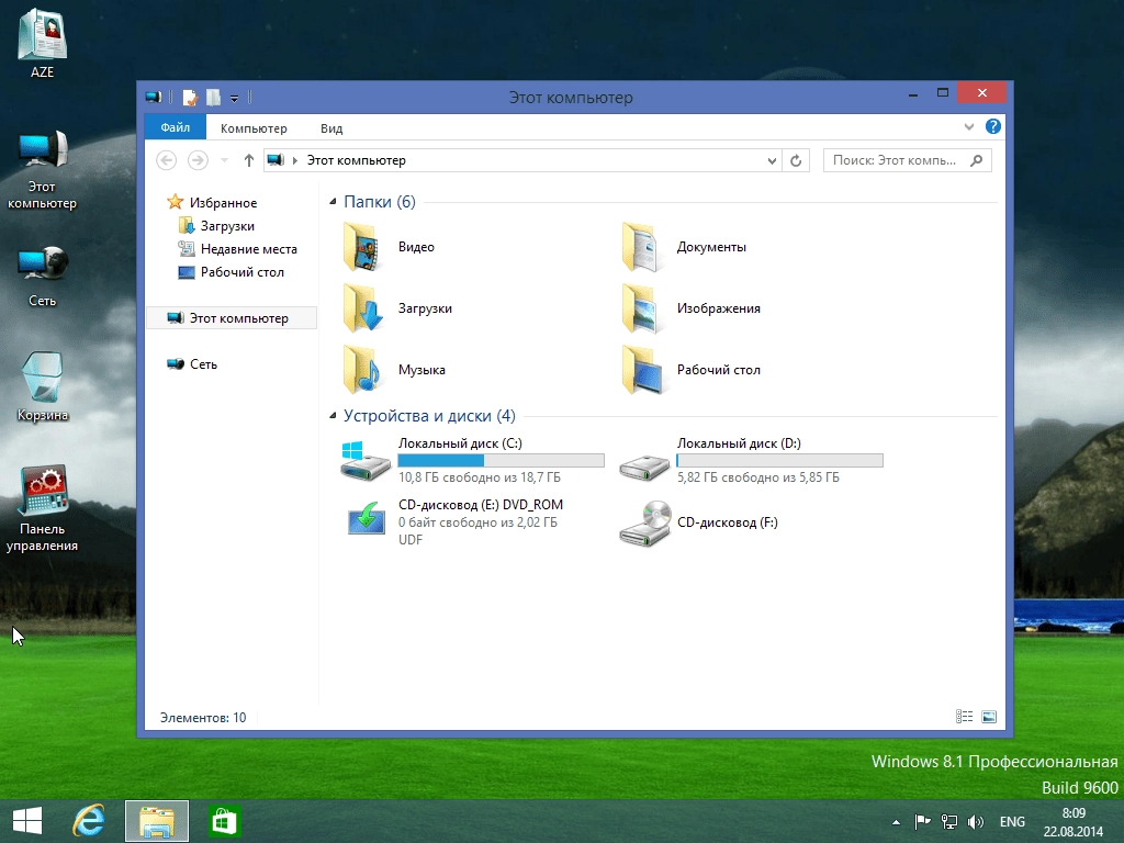 Активация Windows 8.1 Professional VL with update by EmiN