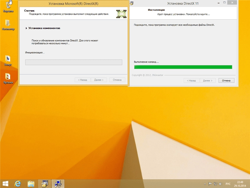 Активация Windows 8.1 Professional Vl With Update by IZUAL v30.10.14