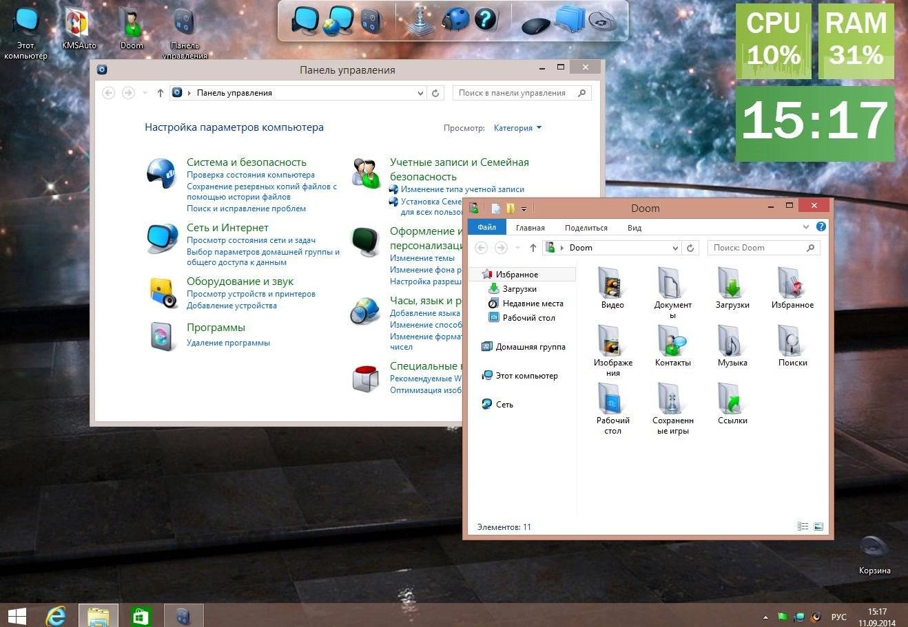 Активация Windows 8.1 Professional by Doom v.1.10-1.11