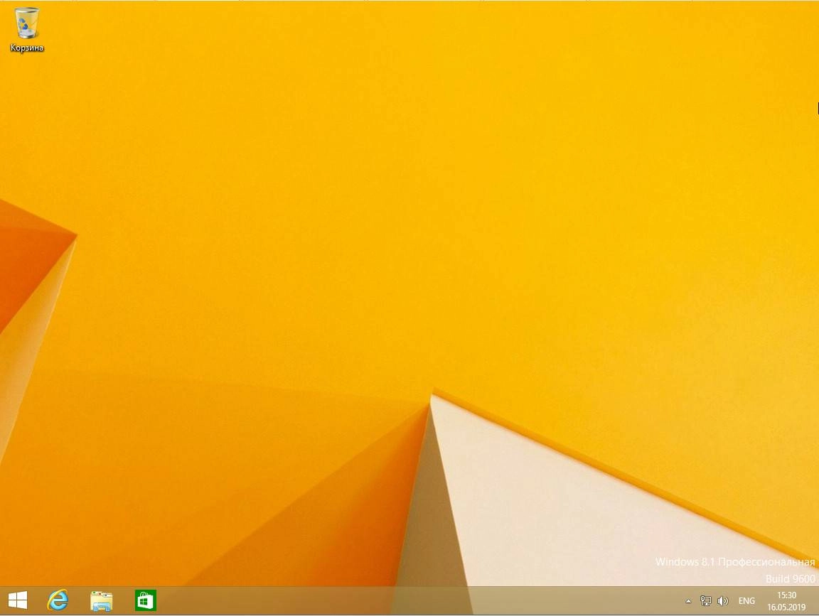 Активация Windows 8.1 Sergei Strelec x86/x64 6.3