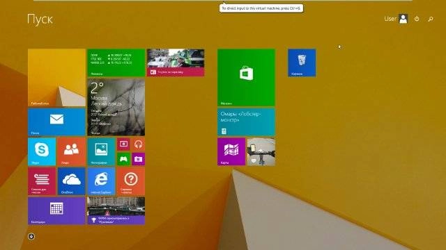 Активация Windows 8.1 WITCH WMC by Roman V3 6.3.9600