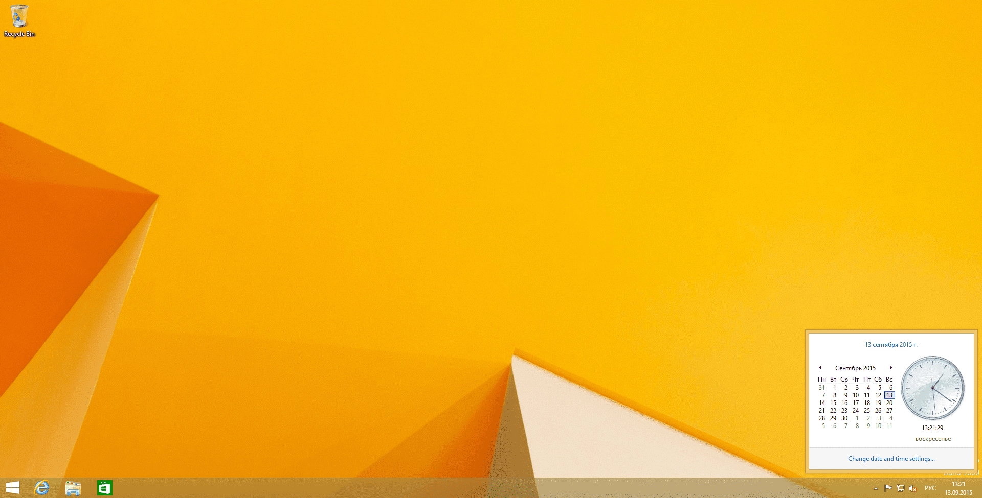 Активация Windows 8.1 pro with updates 12.09.15 by dron48