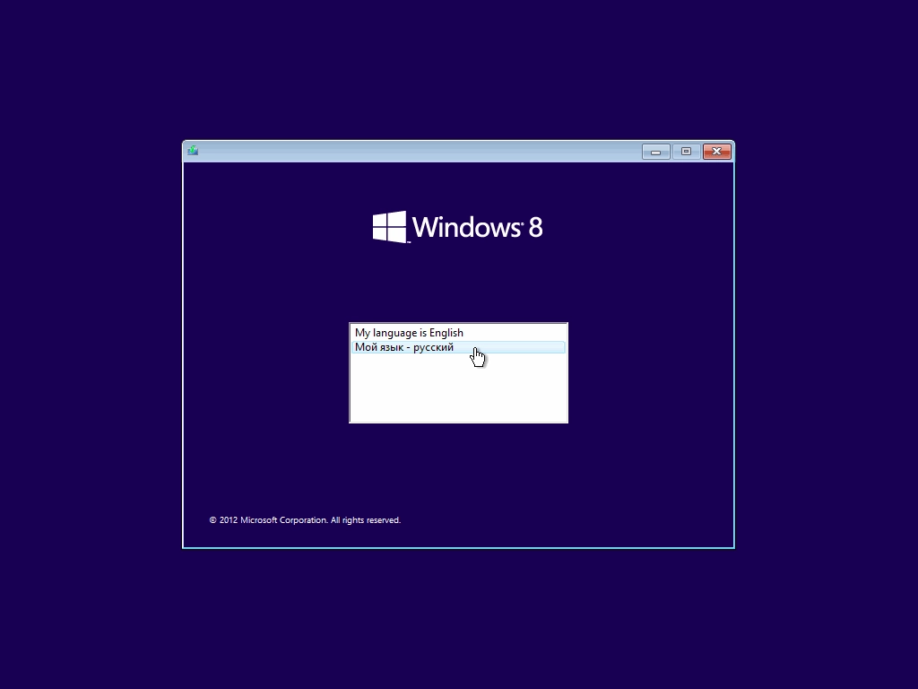 Активация Windows 8.1 with Update 3 RUS-ENG x86-x64 -16in1- Activated