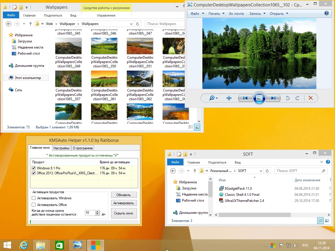 Активация Windows 8.1 with Update Pro + Office by YelloSOFT