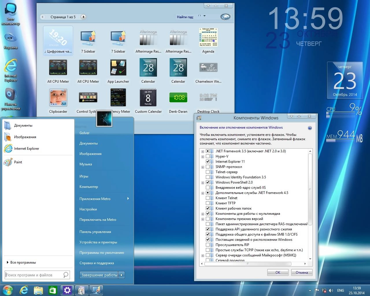 Активация Windows 8.1 with Update Pro-Ent STR by Golver 10.2014 2DVD