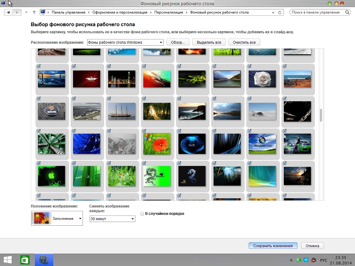 Активация Windows Embedded 8.1 Industry Enterprise With Update x64 by IZUAL v22.08.2014